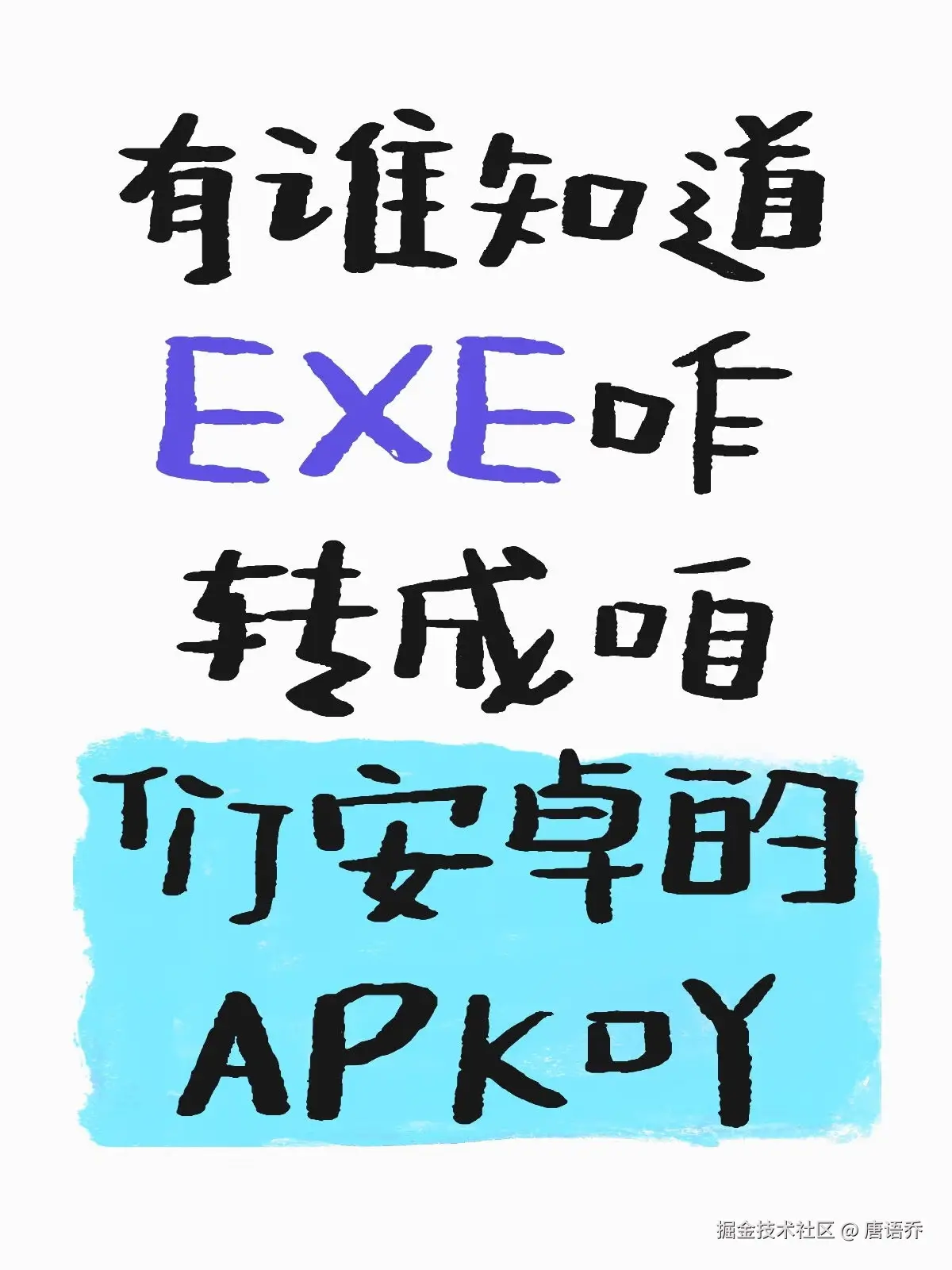 唐语乔于2025-07-25 18:47发布的图片