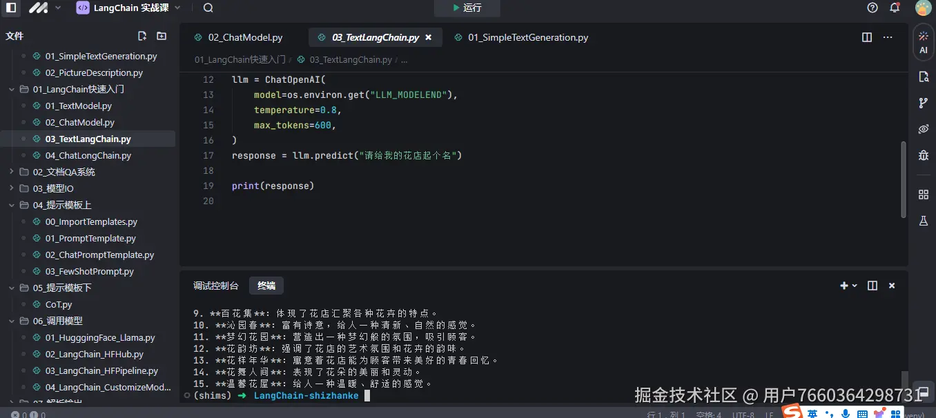 用户7660364298731于2024-10-31 01:33发布的图片