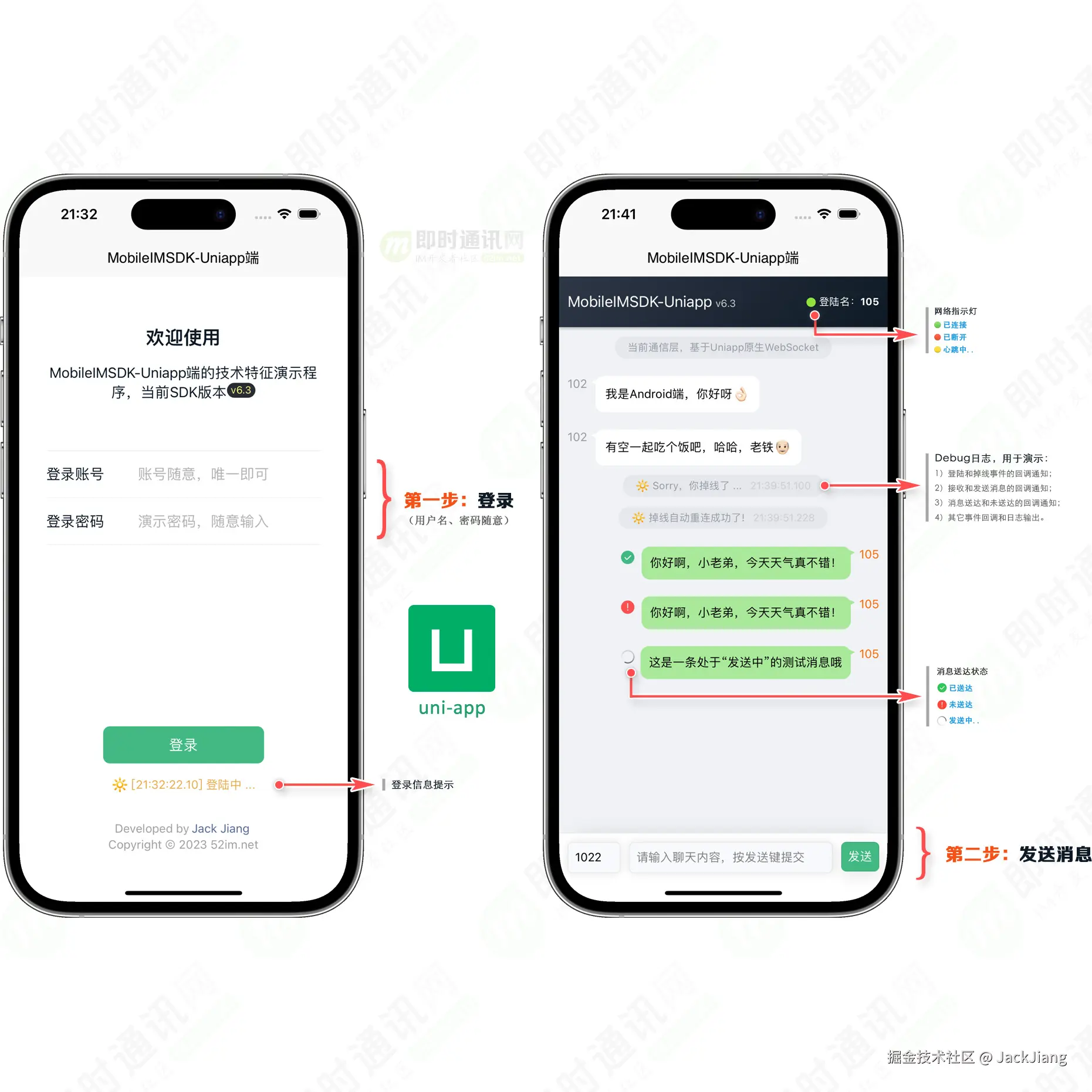 JackJiang于2026-01-29 12:16发布的图片