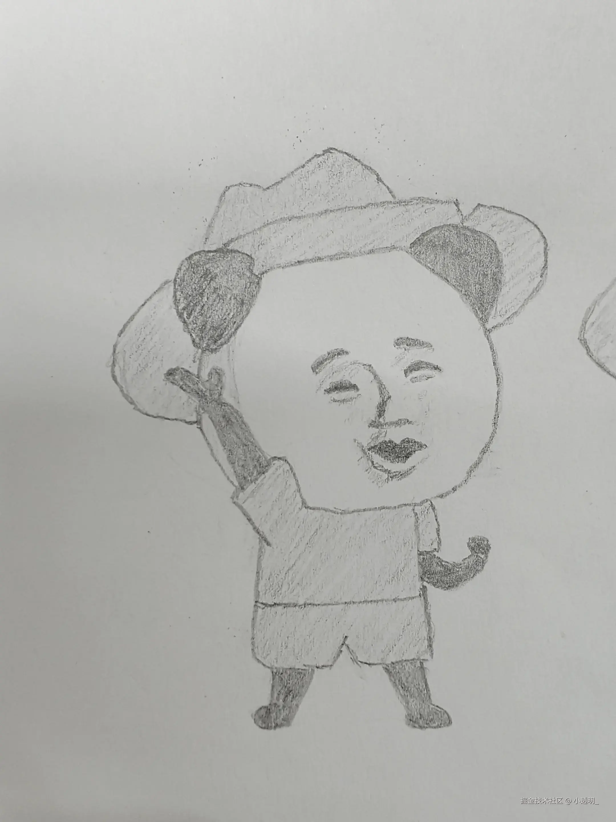 小透明_于2025-11-25 09:20发布的图片