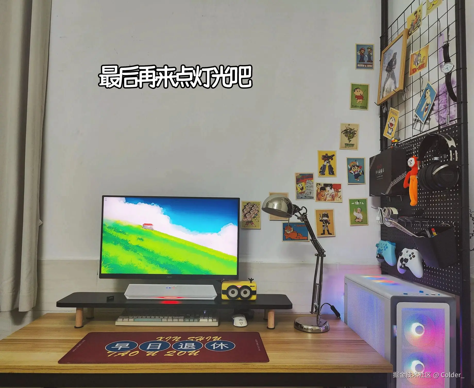 Colder_于2025-08-08 11:09发布的图片