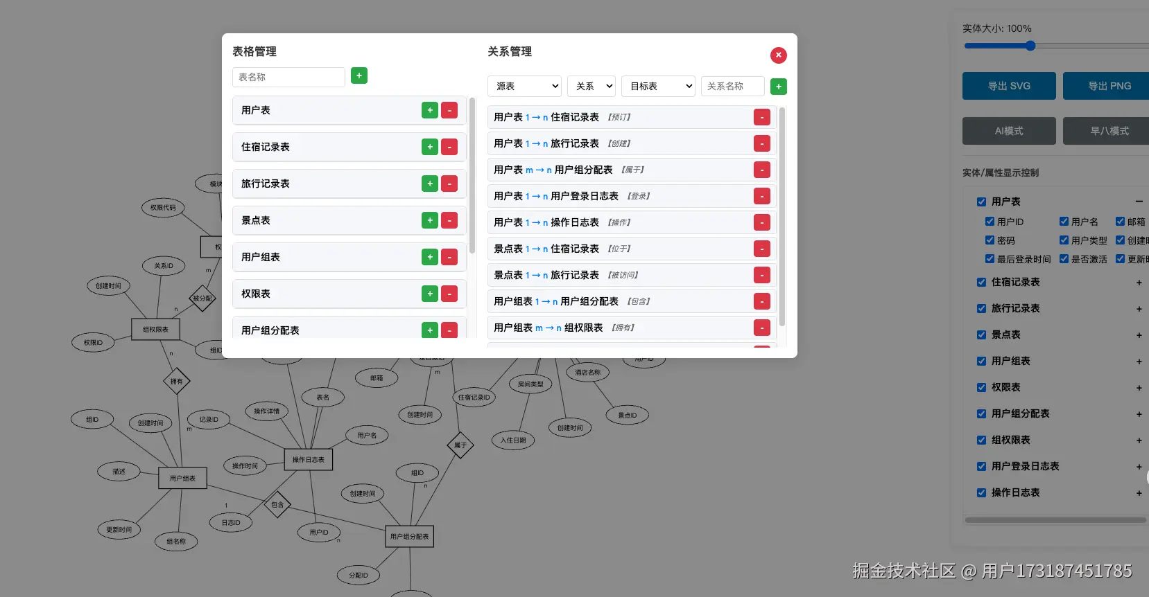 用户173187451785于2025-09-22 21:10发布的图片