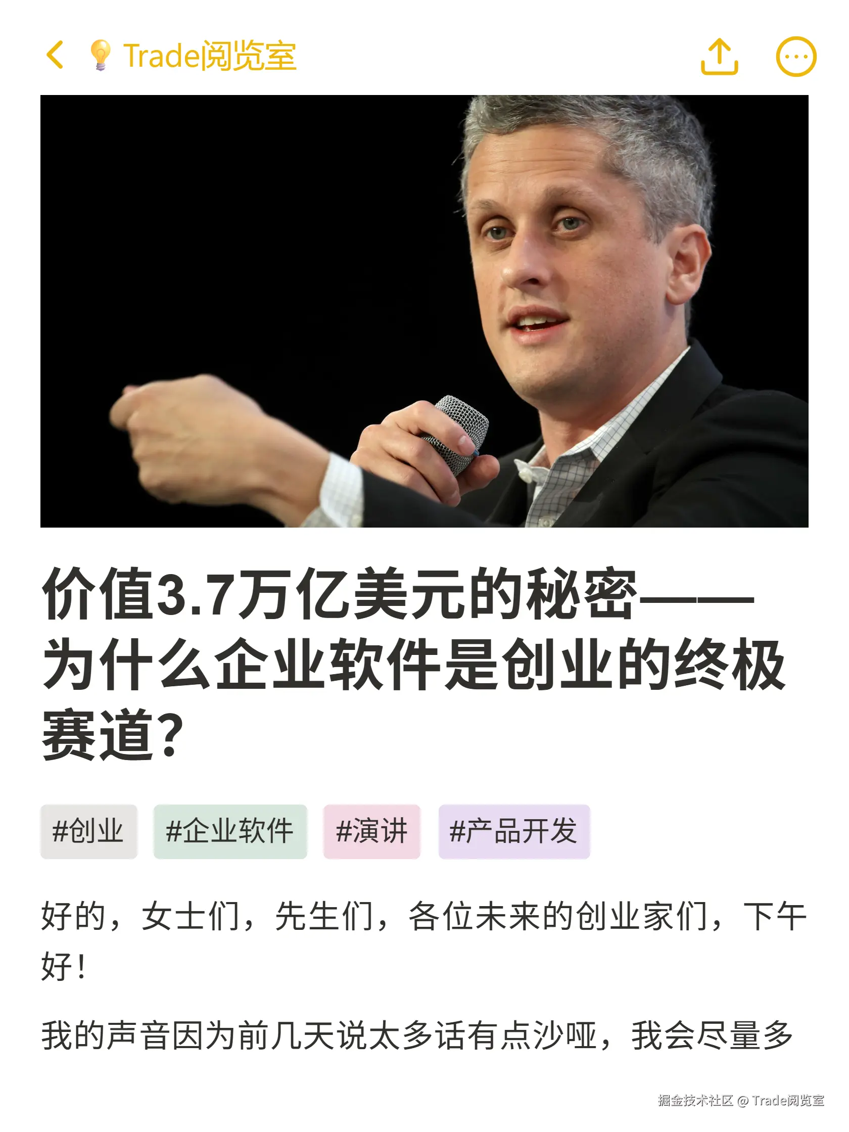 Trade阅览室于2025-10-19 12:31发布的图片