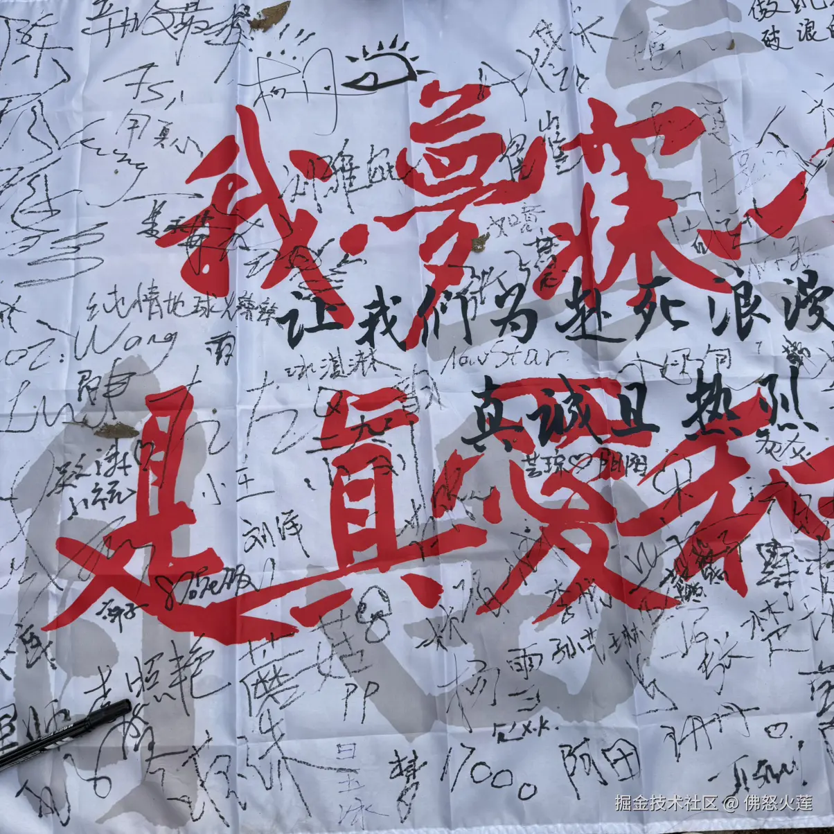 佛怒火莲于2025-10-09 16:17发布的图片