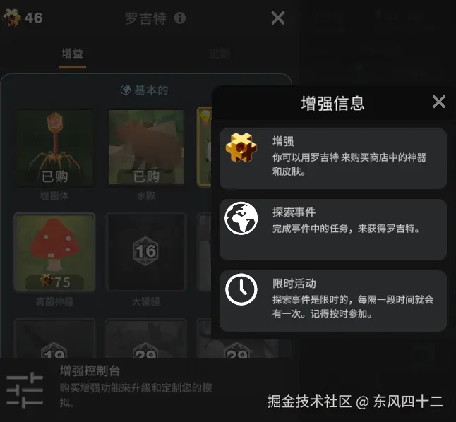 东风四十二于2026-03-10 09:11发布的图片