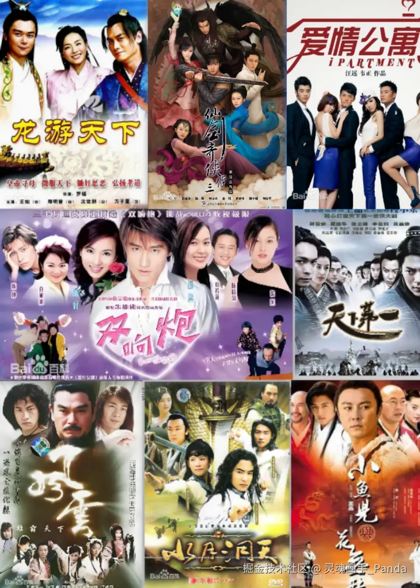 灵魂画手_Panda于2026-06-23 06:34发布的图片