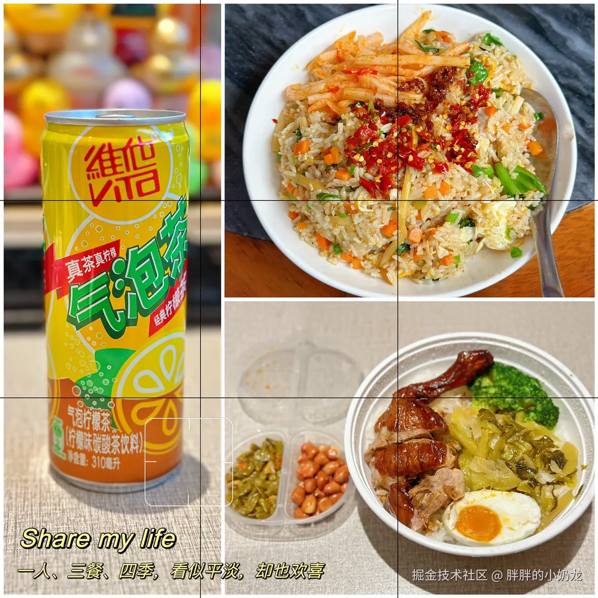 胖胖的小奶龙于2024-08-06 23:56发布的图片