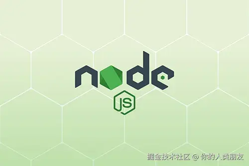 node & vue deep dive