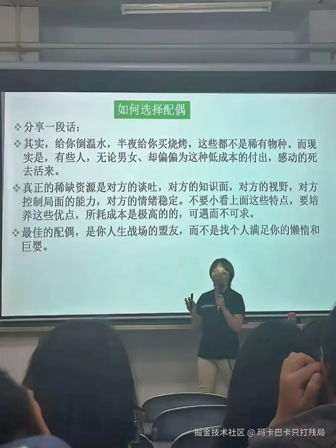 玛卡巴卡只打残局于2025-04-22 02:23发布的图片