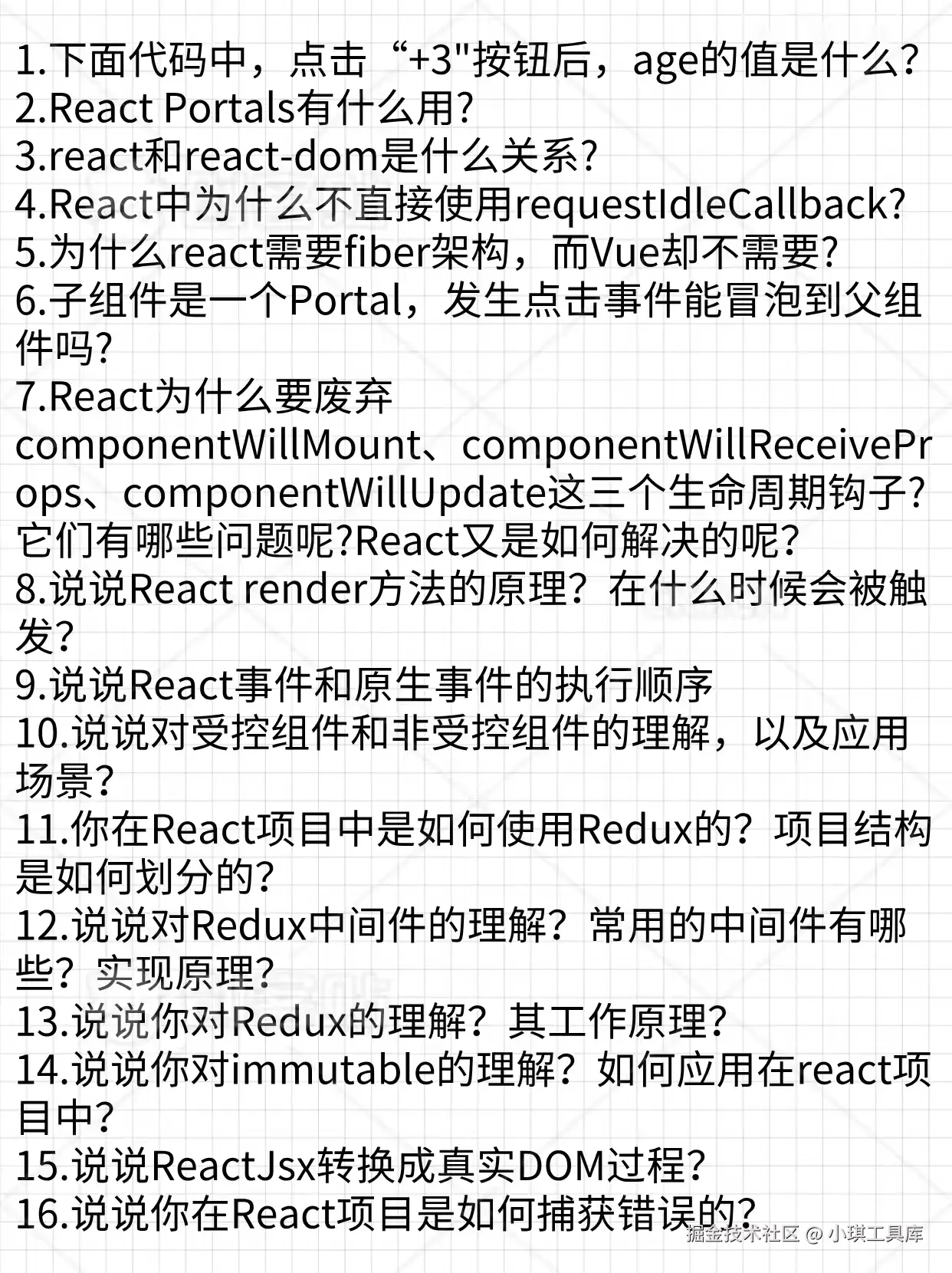 小琪工具库于2025-12-04 16:31发布的图片