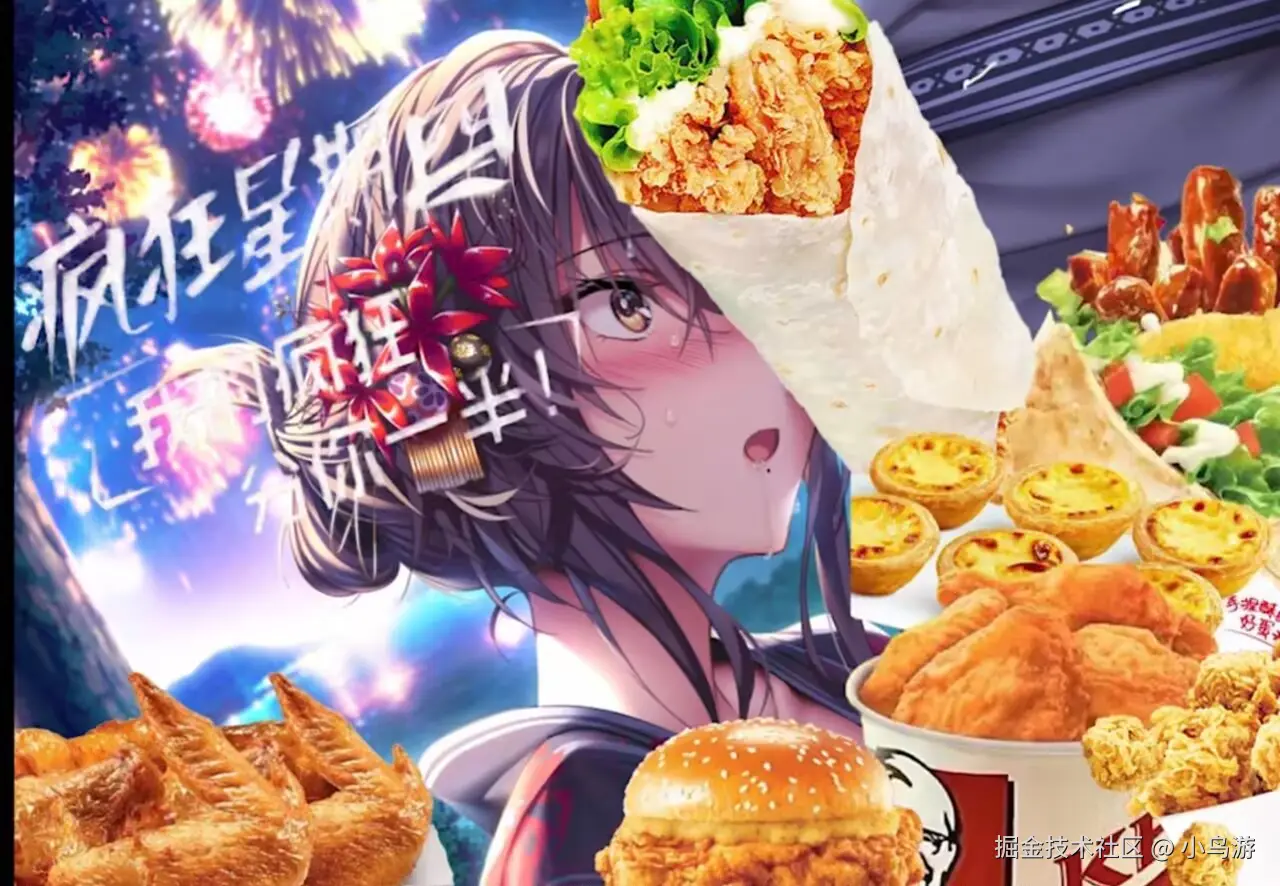 小鸟游于2025-10-09 16:32发布的图片