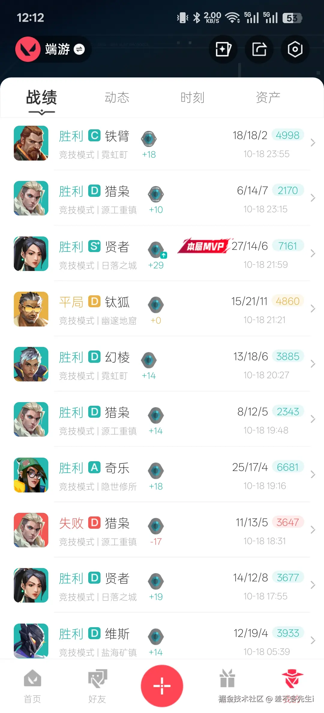 差不多先生i于2025-10-20 04:13发布的图片