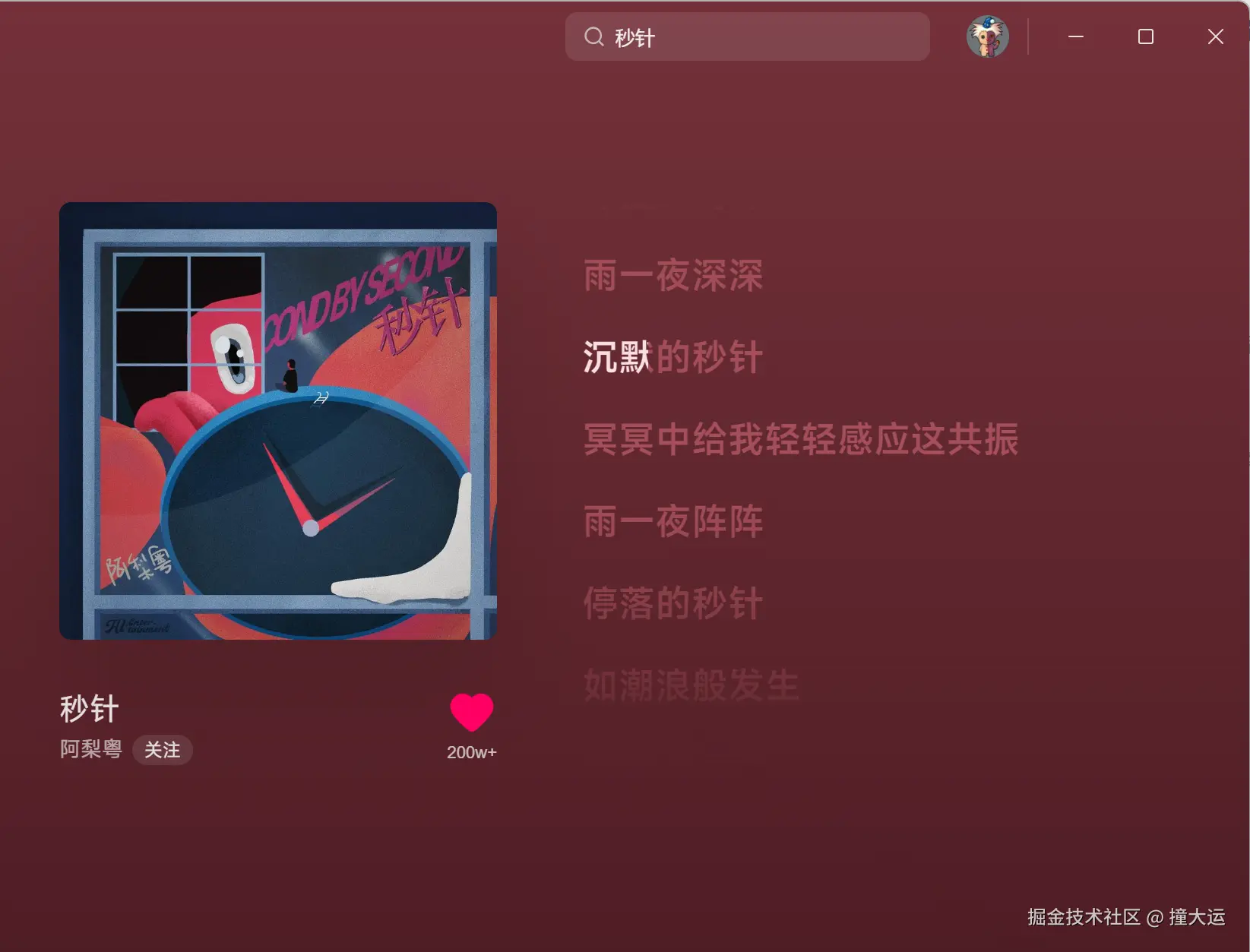 撞大运于2024-09-06 10:40发布的图片