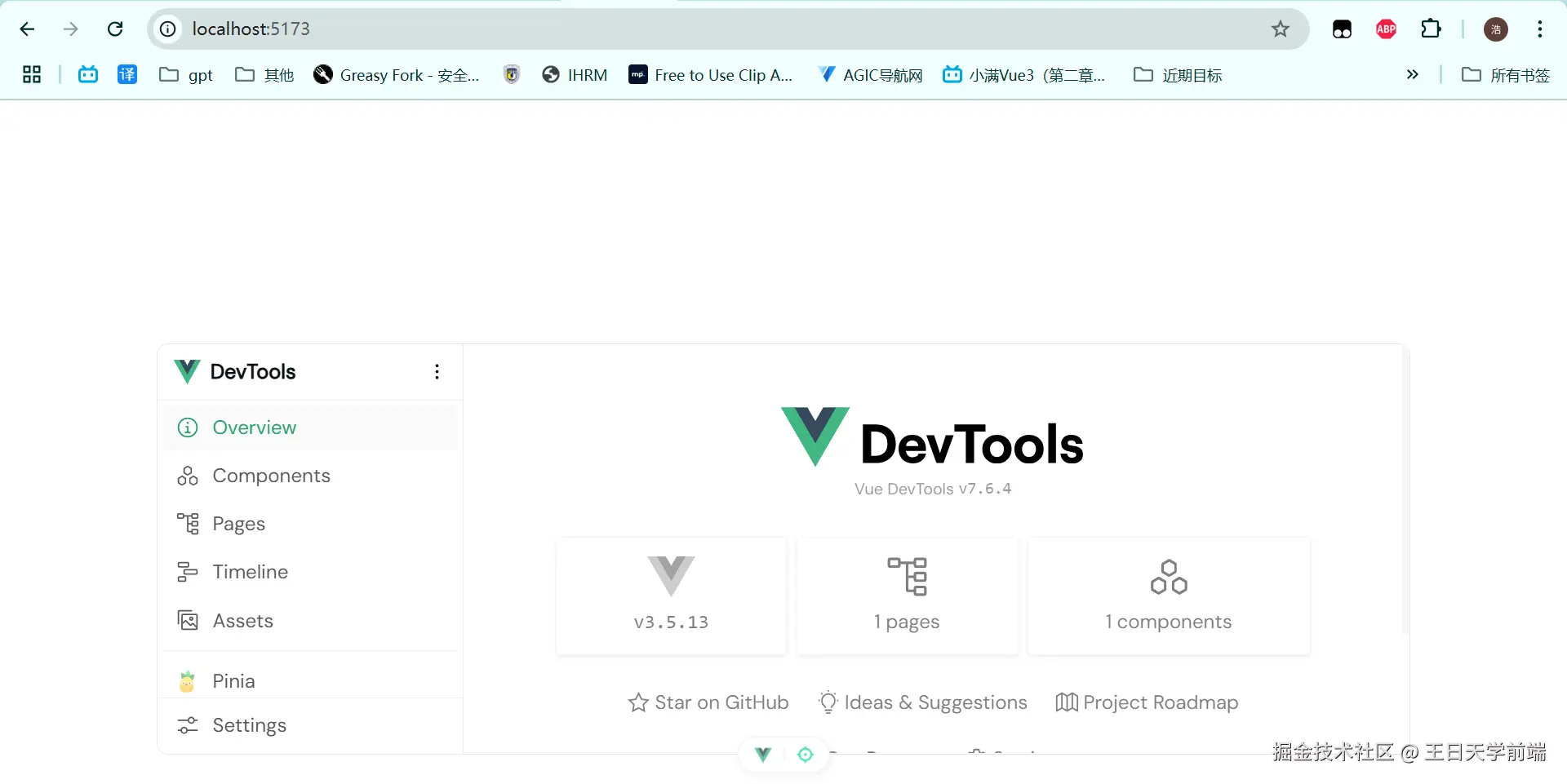 王日天学前端于2024-11-18 09:17发布的图片