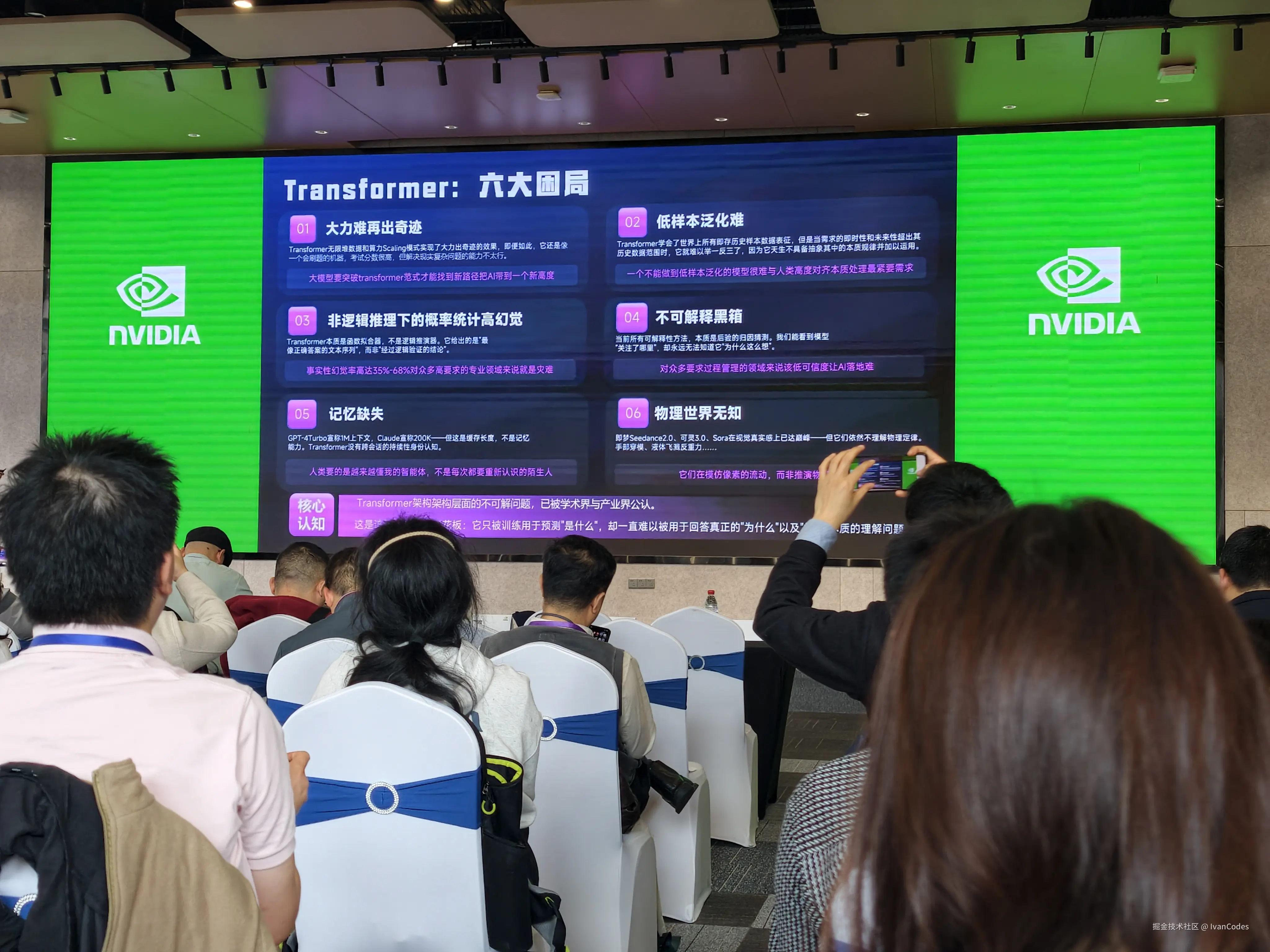 IvanCodes于2026-03-12 19:06发布的图片