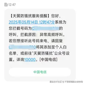 不做前端就去卖炒粉于2025-05-14 14:54发布的图片