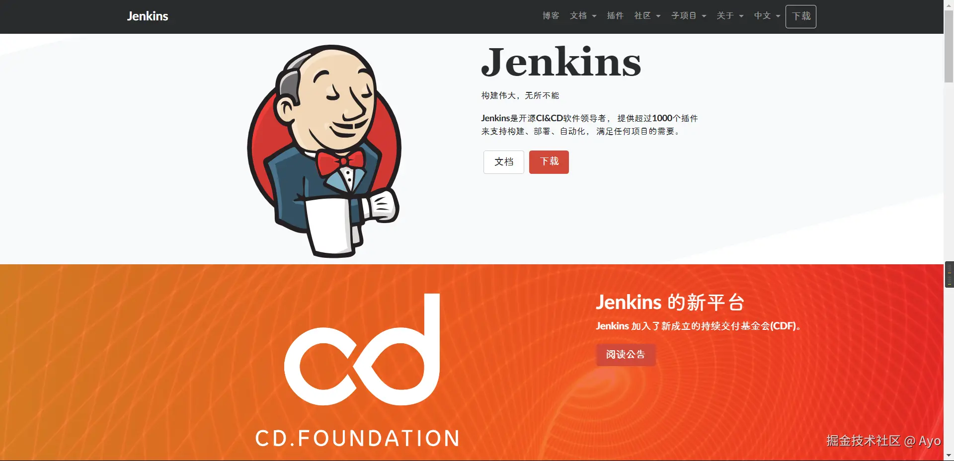 Jenkins