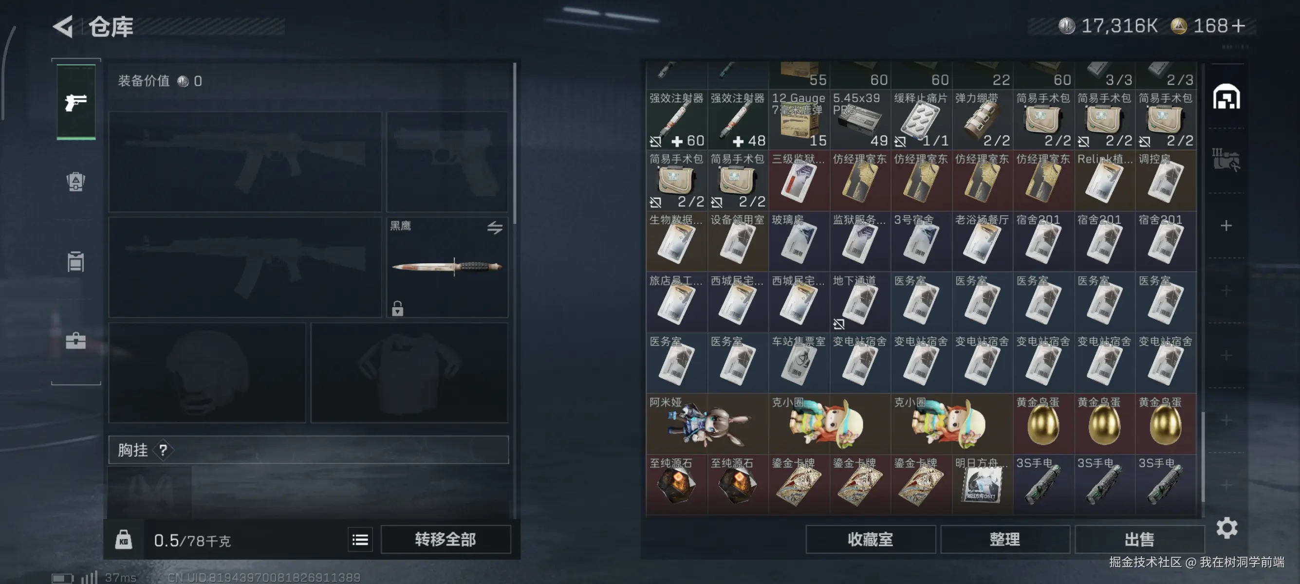 我在树洞学前端于2025-10-13 11:35发布的图片