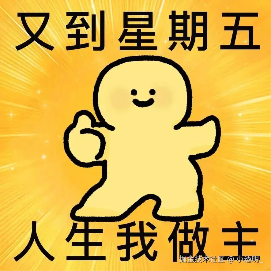 小透明_于2026-01-23 10:28发布的图片