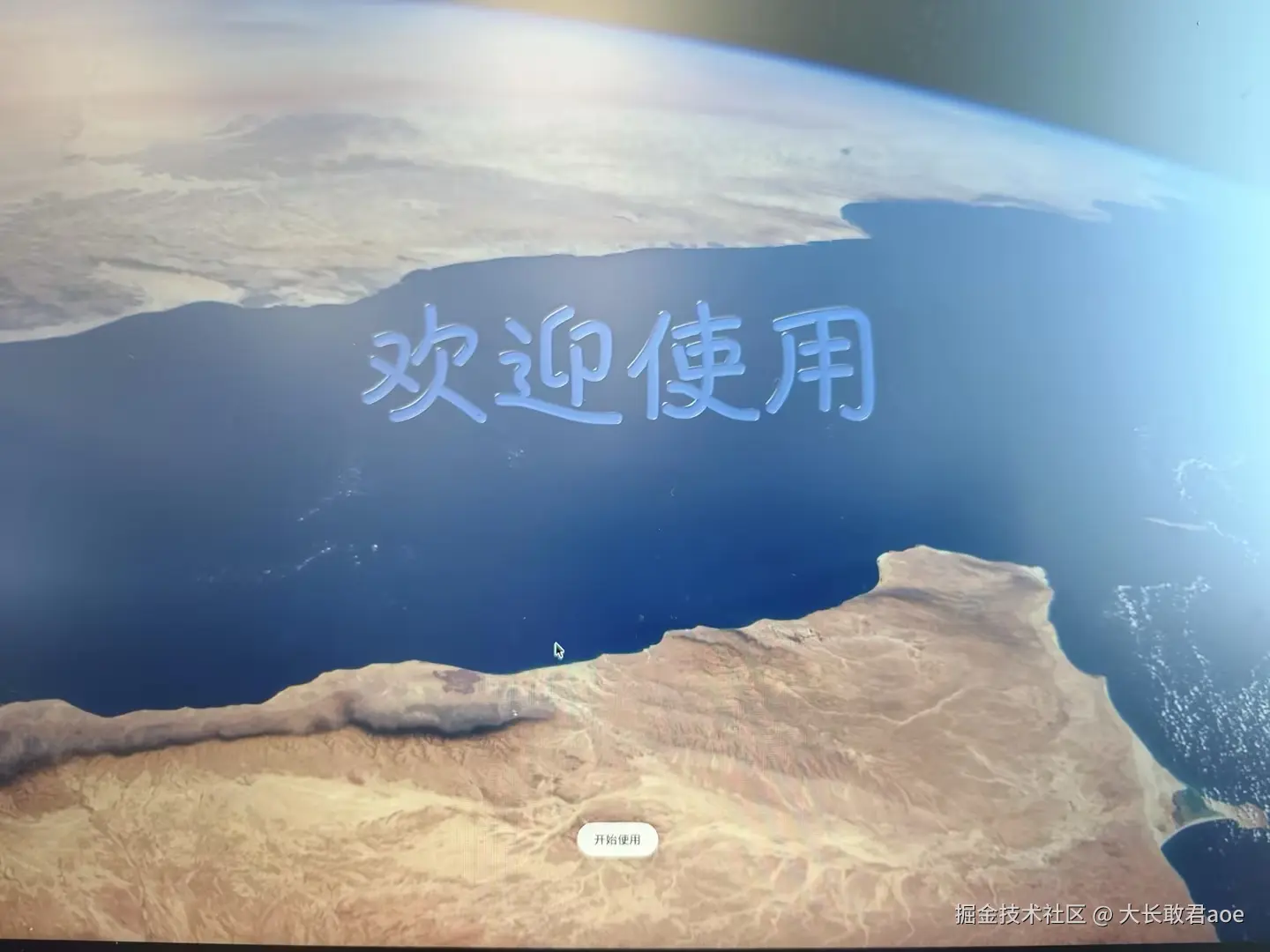 大长敢君aoe于2025-09-16 17:25发布的图片