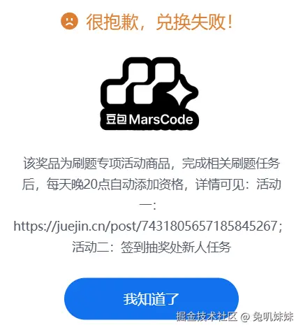 兔叽妹妹于2024-12-04 23:24发布的图片