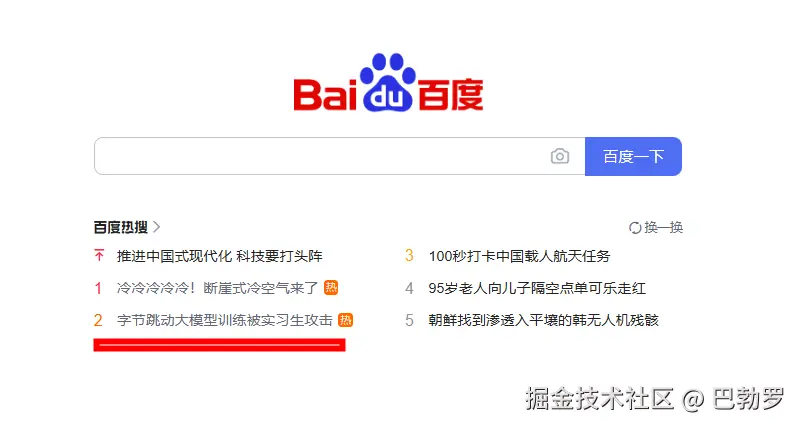 巴勃罗于2024-10-19 09:19发布的图片