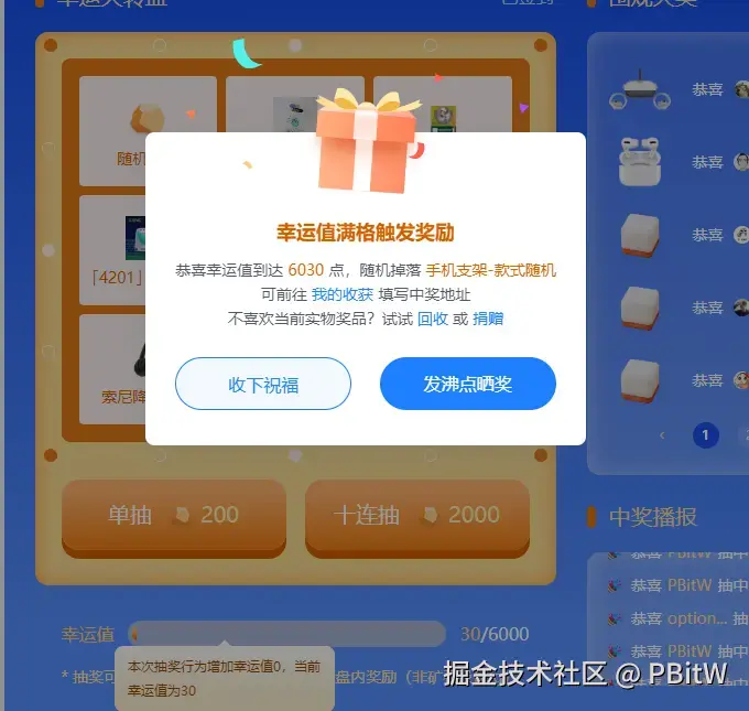 PBitW于2024-10-17 09:28发布的图片