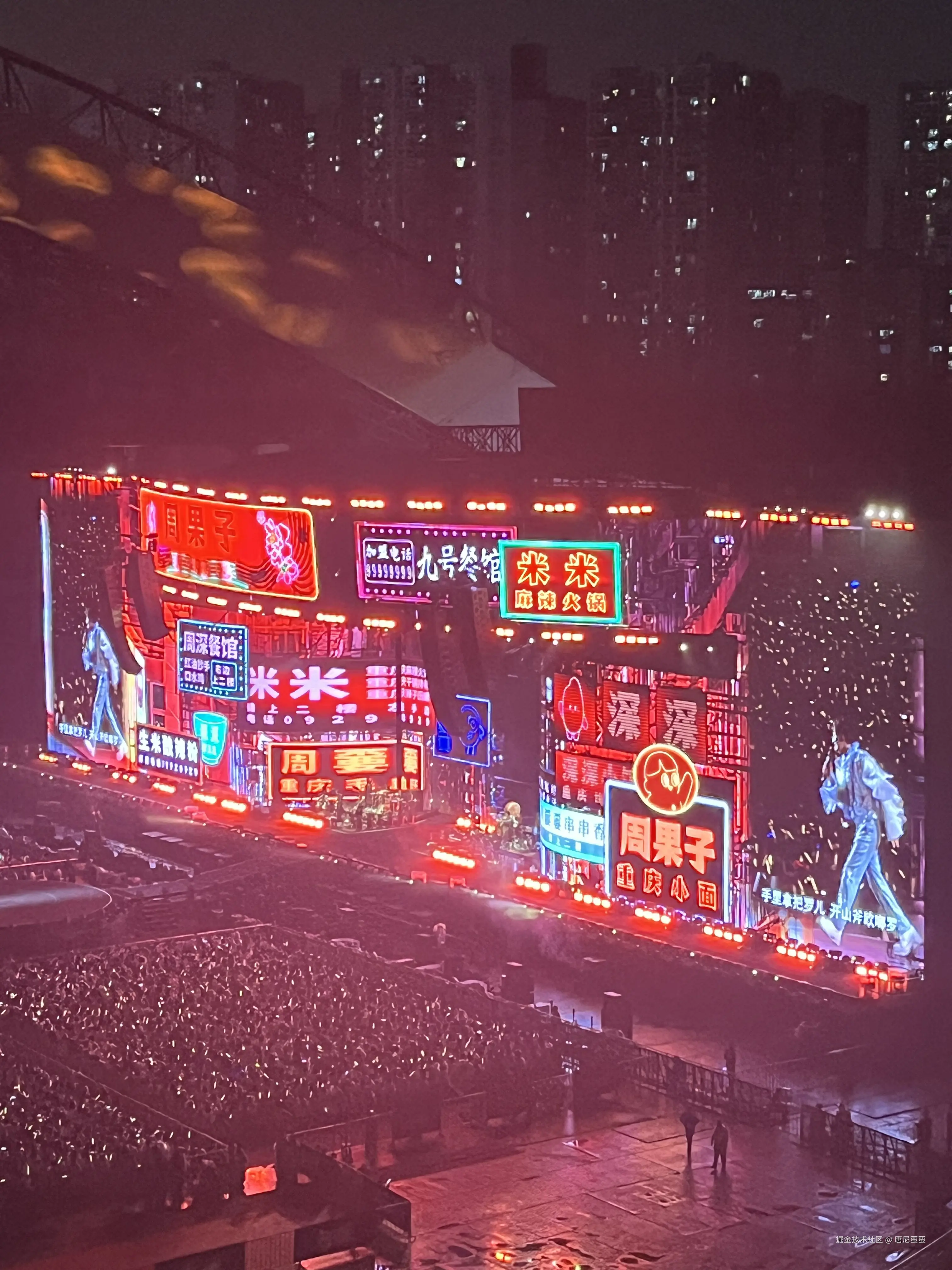 唐尼蛮蛮于2024-10-08 10:33发布的图片