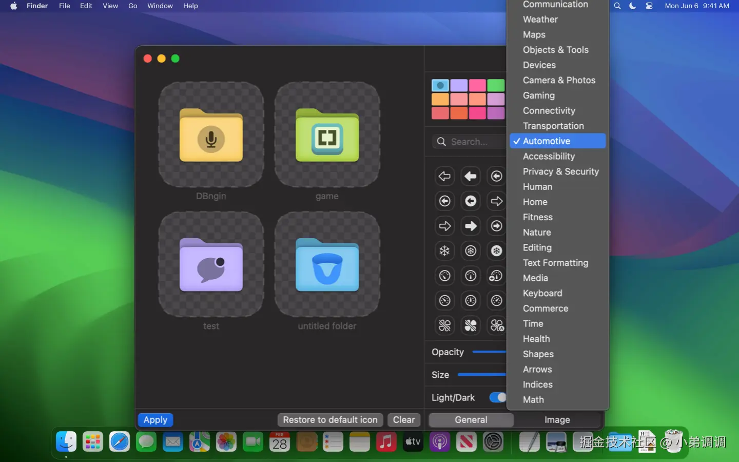 小弟调调于2024-12-26 10:53发布的图片