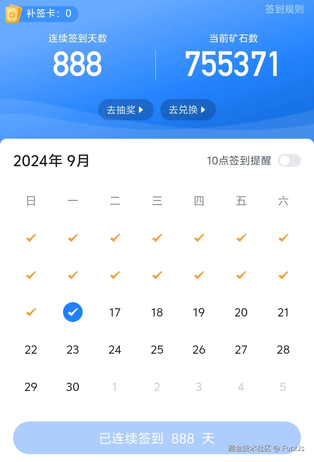 ForxJs于2024-09-16 18:34发布的图片
