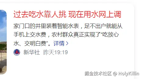 HolyKillin于2024-07-17 15:17发布的图片