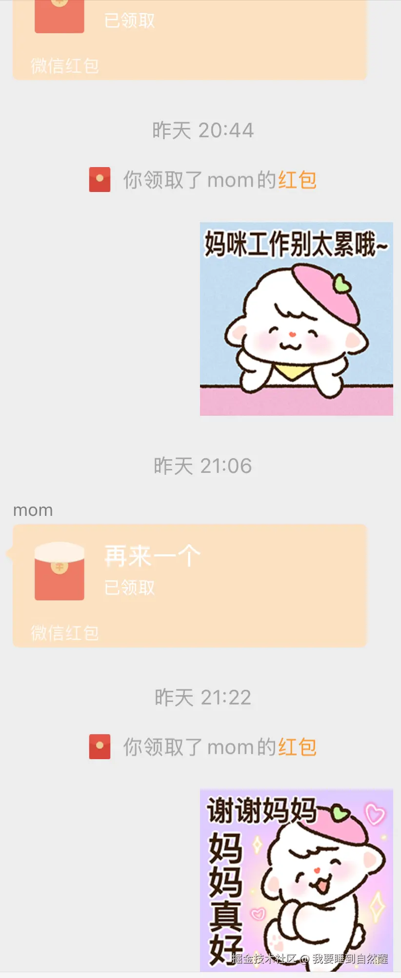 我要睡到自然醒于2025-07-01 10:21发布的图片