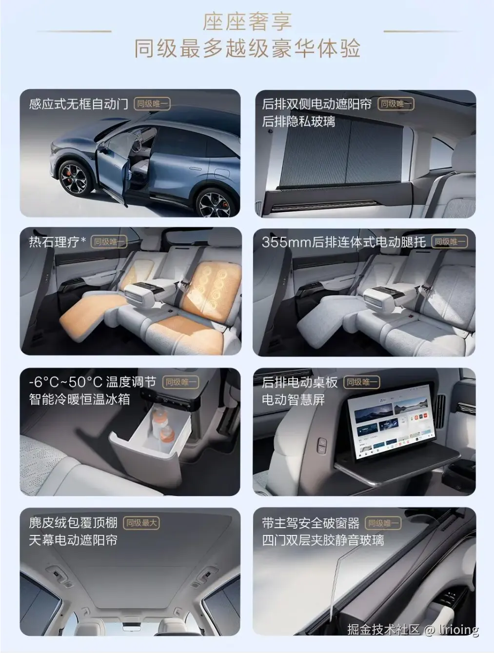 lirioing于2025-10-21 09:51发布的图片