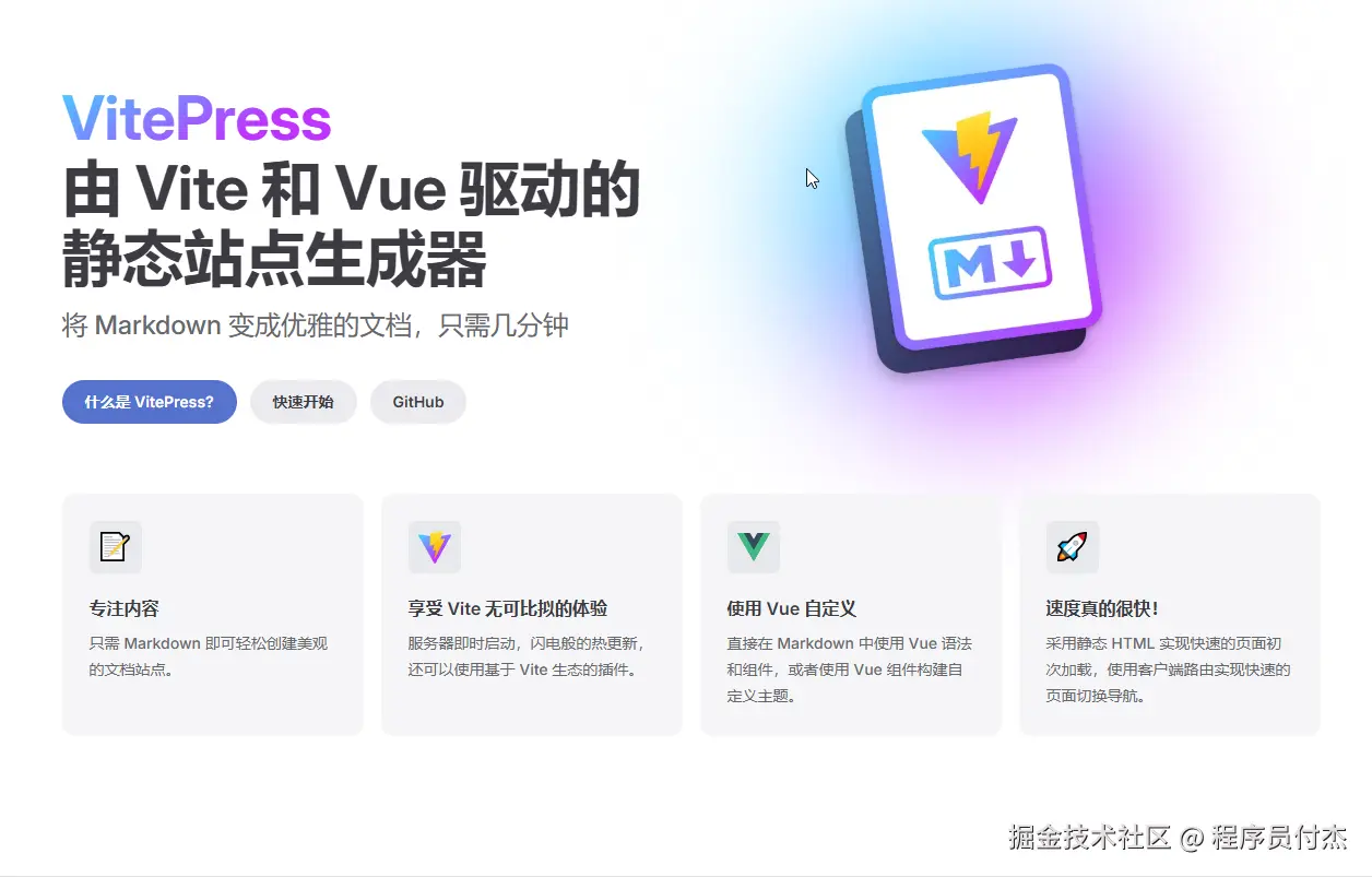 程序员付杰于2025-03-11 02:18发布的图片