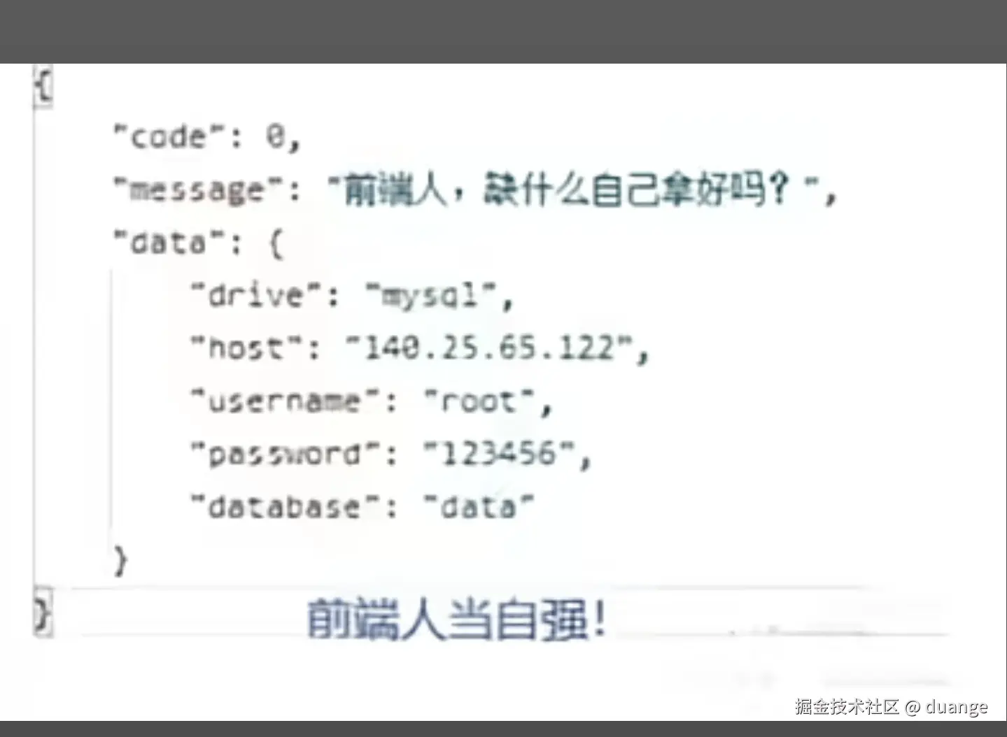 duange于2026-03-02 17:00发布的图片