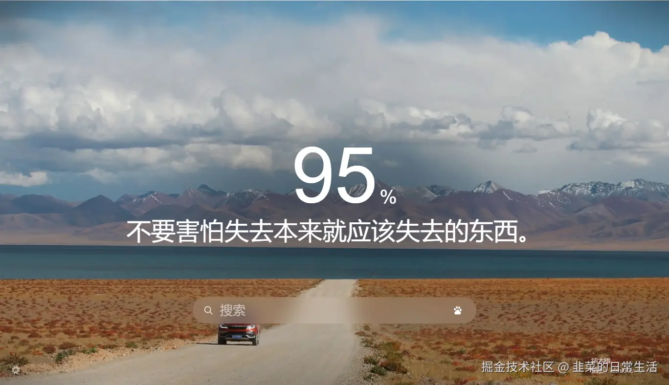 韭菜的日常生活于2024-11-23 09:03发布的图片
