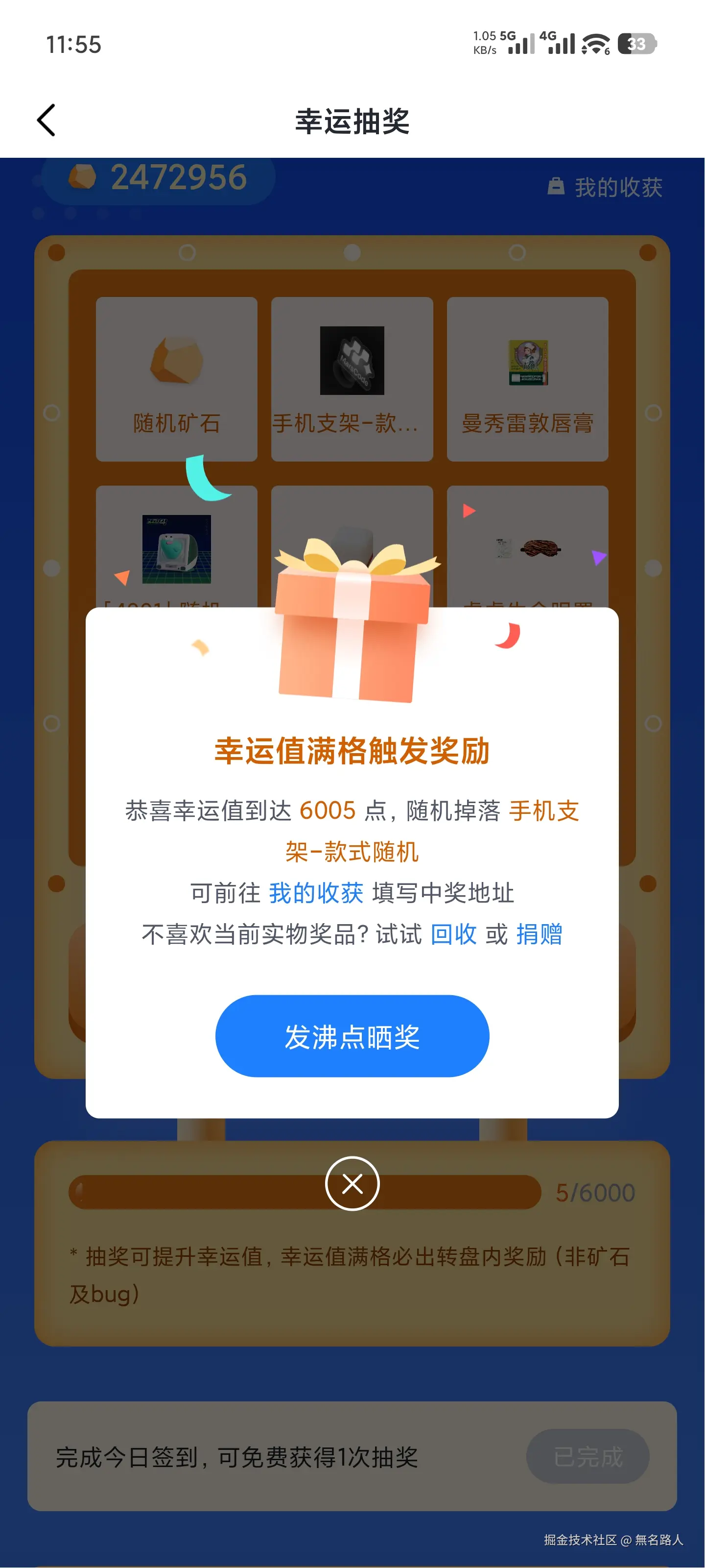 無名路人于2025-12-21 11:55发布的图片