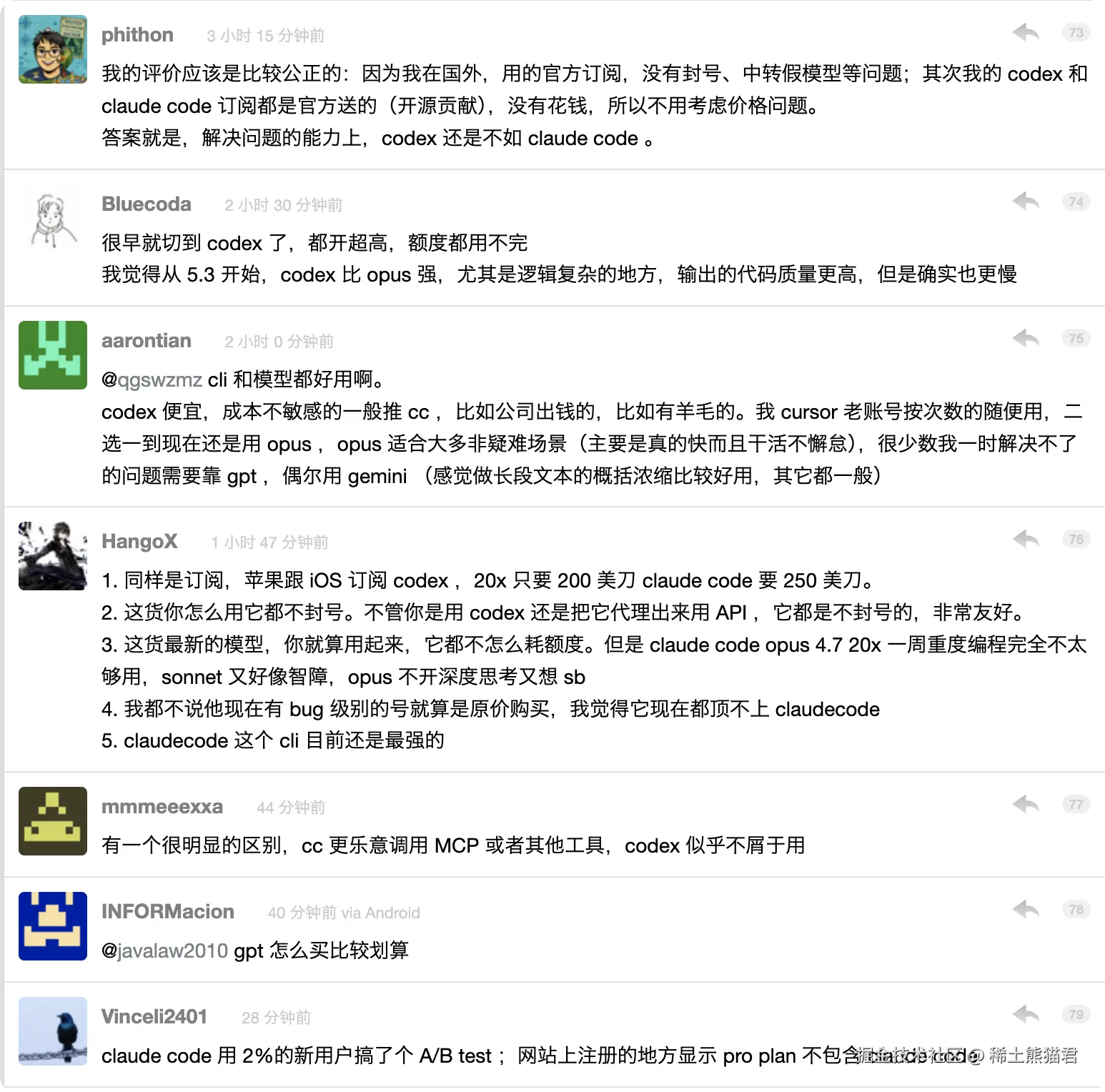 稀土熊猫君于2026-04-23 02:35发布的图片