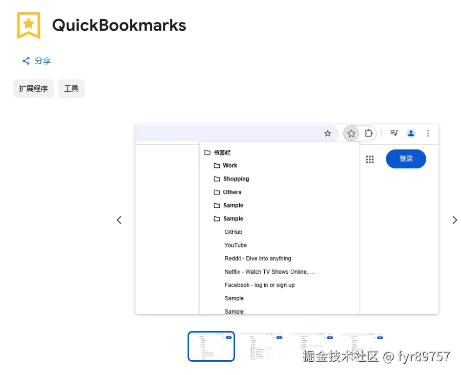 fyr89757于2025-03-27 10:25发布的图片