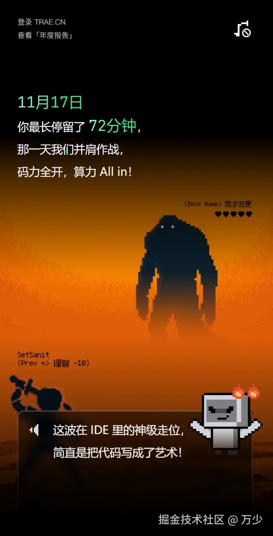 万少于2025-12-25 11:56发布的图片