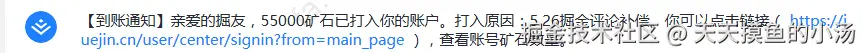 天天摸鱼的小汤于2025-06-04 10:36发布的图片