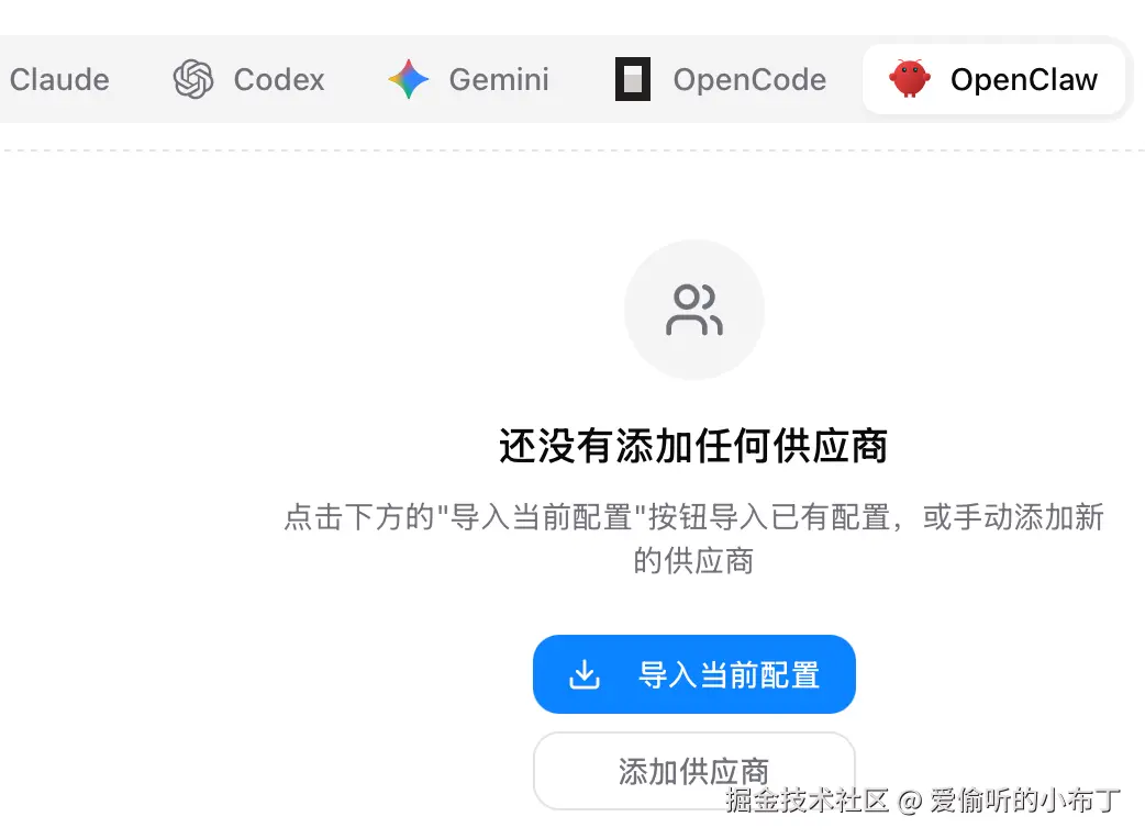 爱偷听的小布丁于2026-03-23 16:16发布的图片