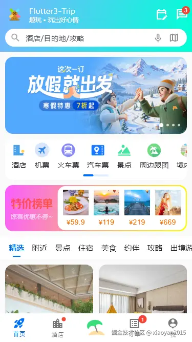 xiaoyan2015于2025-02-18 16:57发布的图片