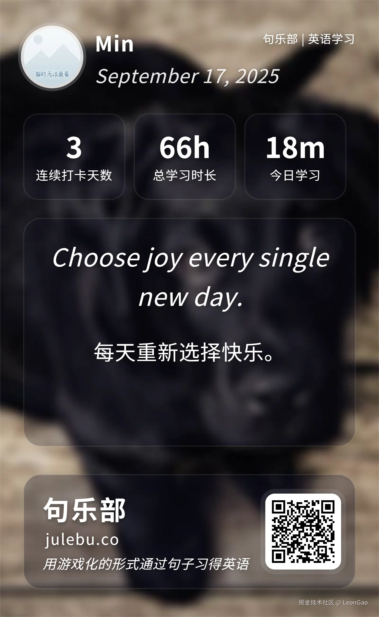 LeonGao于2025-09-17 09:44发布的图片
