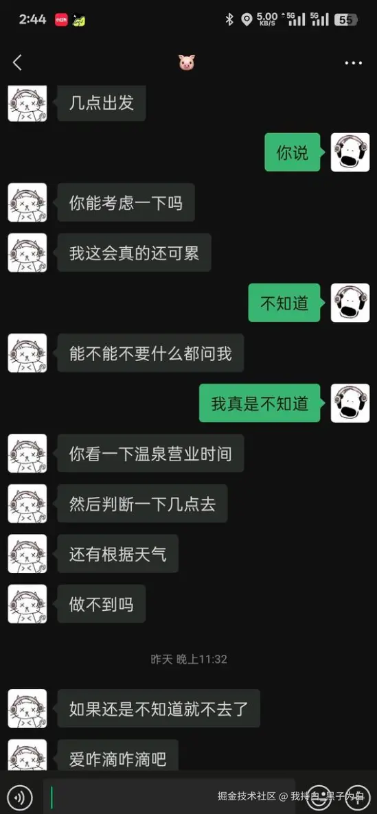 我持白_黑子为白于2025-04-23 11:33发布的图片