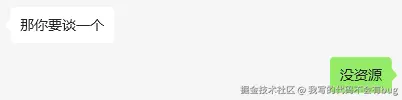 我写的代码不会有bug于2025-07-02 13:53发布的图片