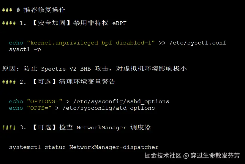 穿过生命散发芬芳于2026-03-09 21:43发布的图片
