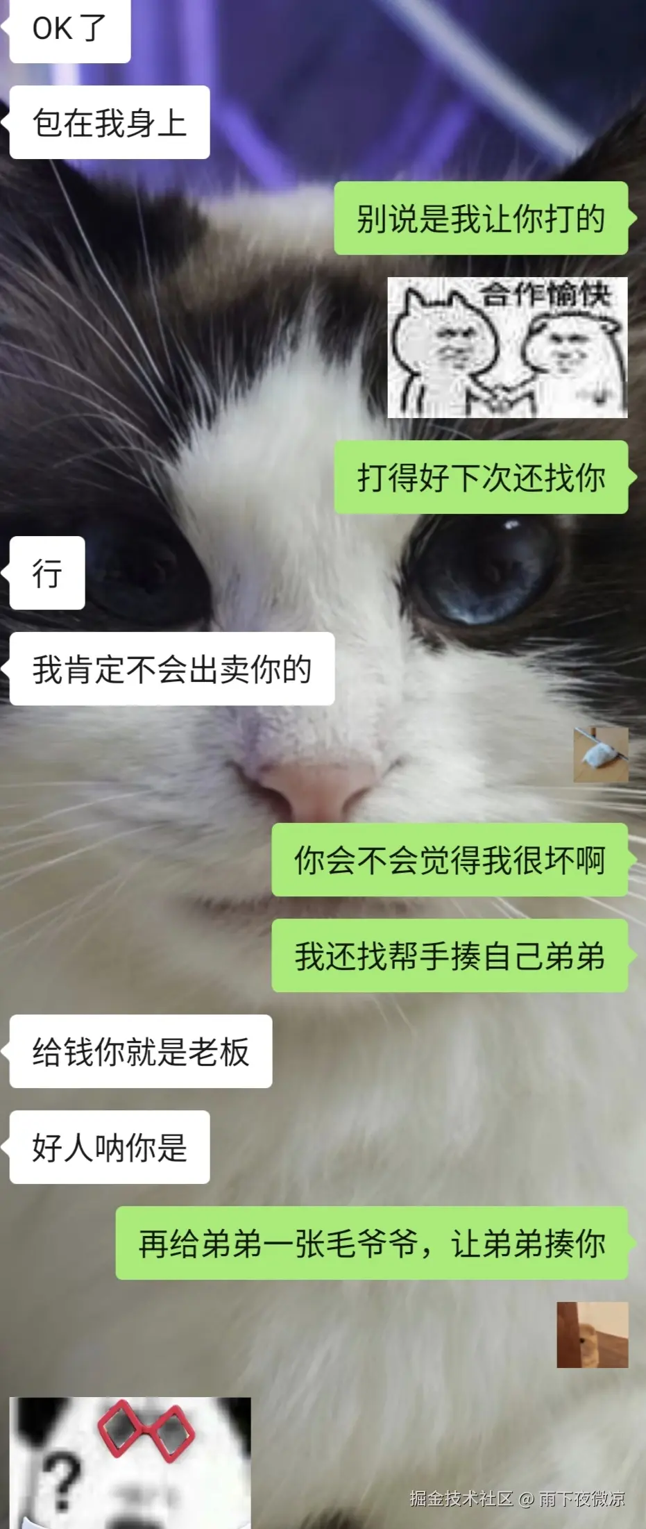 雨下夜微凉于2026-04-10 10:15发布的图片