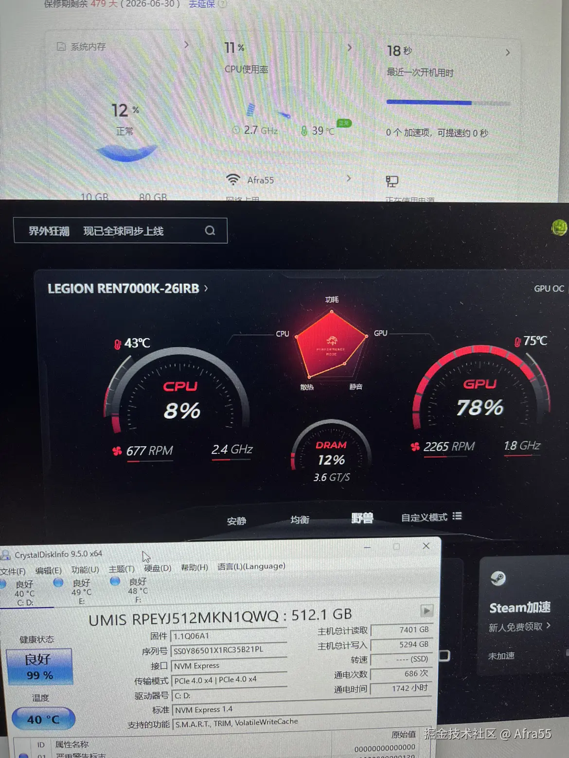 Afra55于2025-03-09 19:34发布的图片