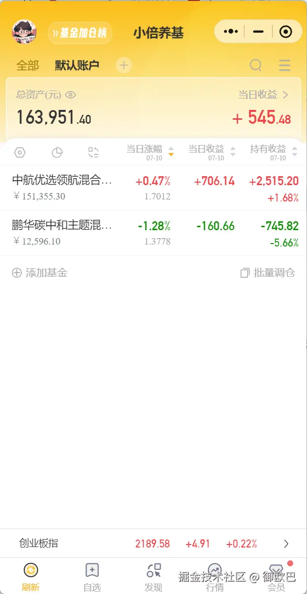 御欧巴于2025-07-10 16:00发布的图片